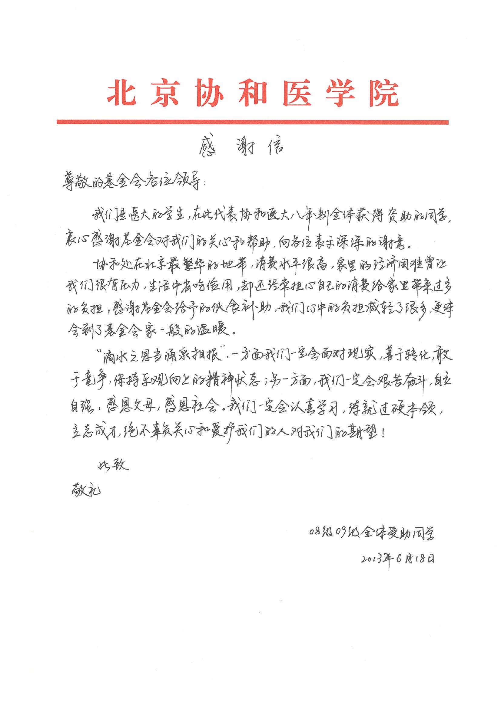 b97c578d615c46f8969d7b8612de21a3.jpg b97c578d615c46f8969d7b8612de21a3.jpg